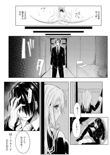 [Akatsuki Kochi] Hentai Chuuihou!! Fhentai - Page 197