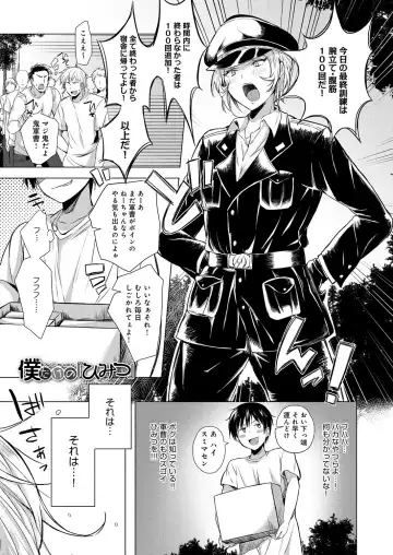 [Akatsuki Kochi] Hentai Chuuihou!! Fhentai - Page 198