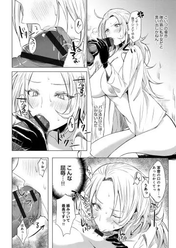 [Akatsuki Kochi] Hentai Chuuihou!! Fhentai - Page 203