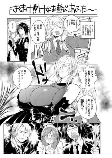 [Akatsuki Kochi] Hentai Chuuihou!! Fhentai - Page 218