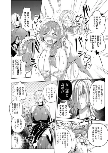 [Akatsuki Kochi] Hentai Chuuihou!! Fhentai - Page 221