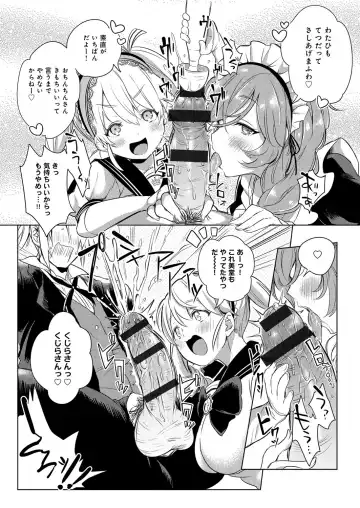[Akatsuki Kochi] Hentai Chuuihou!! Fhentai - Page 36
