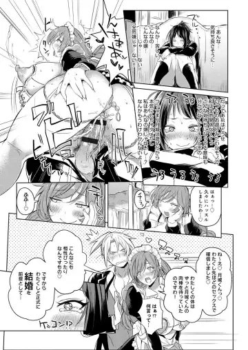 [Akatsuki Kochi] Hentai Chuuihou!! Fhentai - Page 48