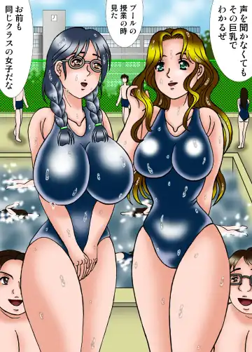 [Kesshousui] Shokei Sareru Zentou Mask Onna Fhentai - Page 10