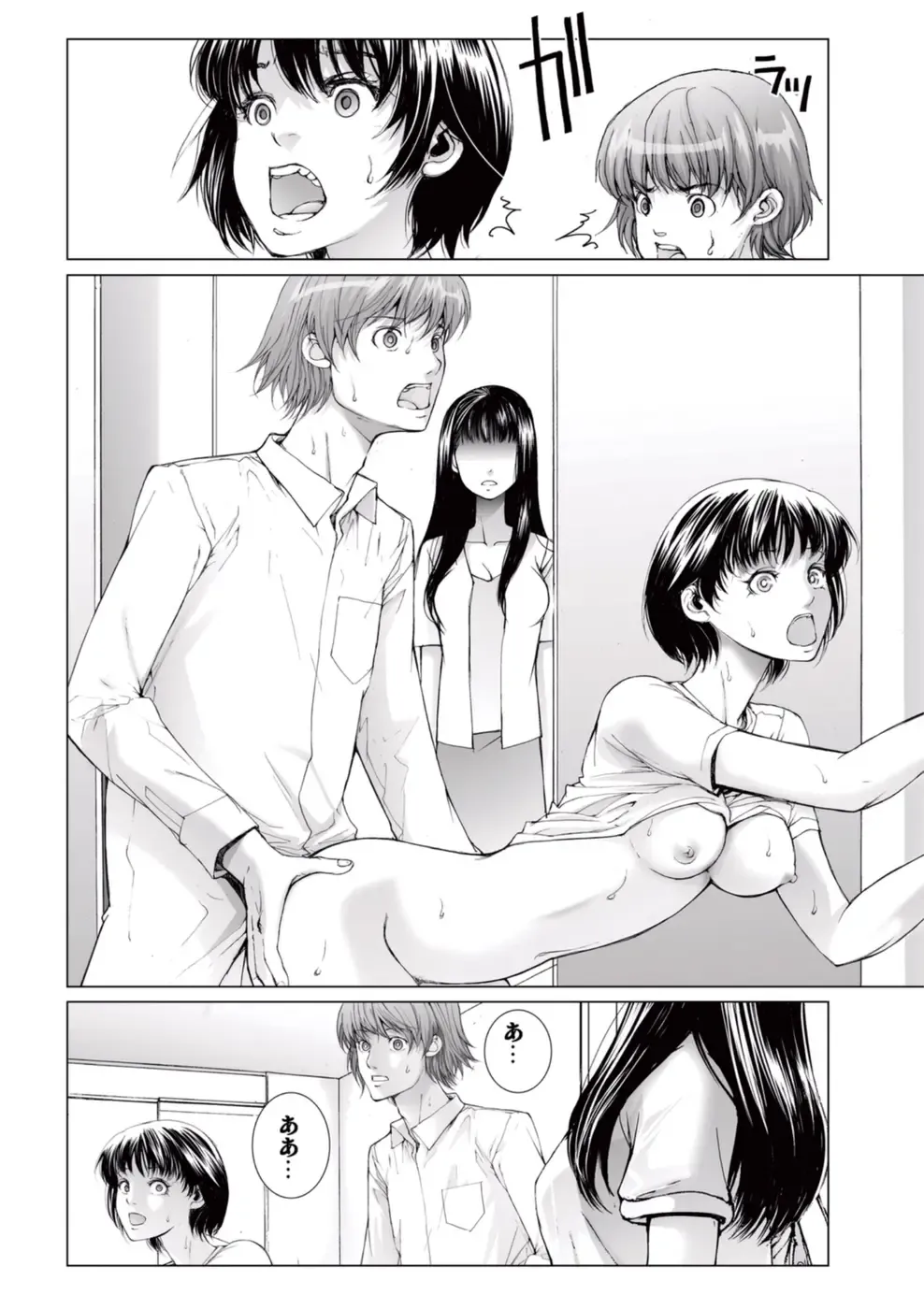 [Ichitomo Kazutomo] Bishoujo Idol o Muke 4 Fhentai.net - Page 134