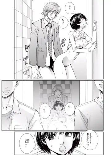 [Ichitomo Kazutomo] Bishoujo Idol o Muke 4 Fhentai.net - Page 105