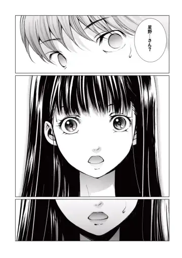 [Ichitomo Kazutomo] Bishoujo Idol o Muke 4 Fhentai.net - Page 135