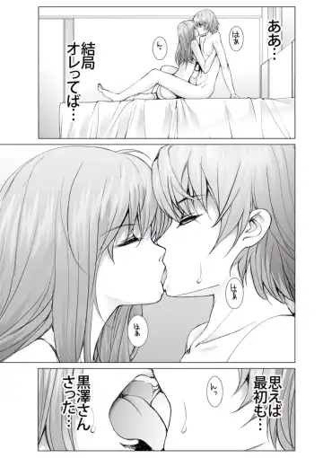 [Ichitomo Kazutomo] Bishoujo Idol o Muke 4 Fhentai.net - Page 155