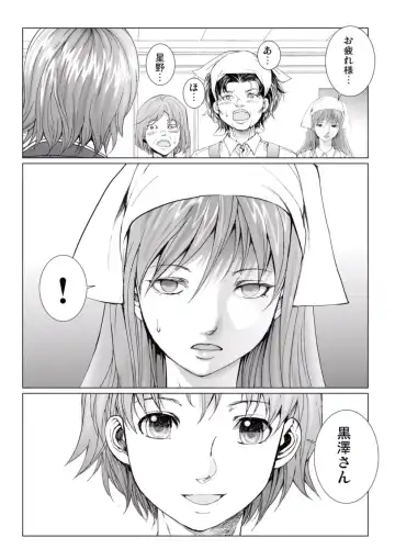 [Ichitomo Kazutomo] Bishoujo Idol o Muke 4 Fhentai.net - Page 192