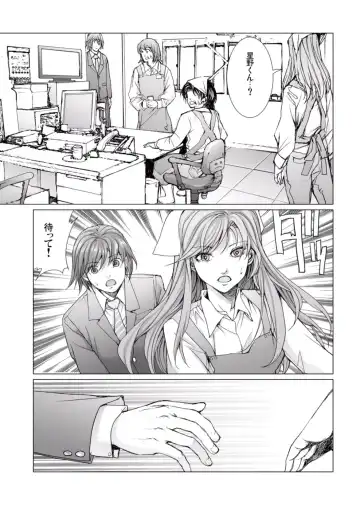 [Ichitomo Kazutomo] Bishoujo Idol o Muke 4 Fhentai.net - Page 193