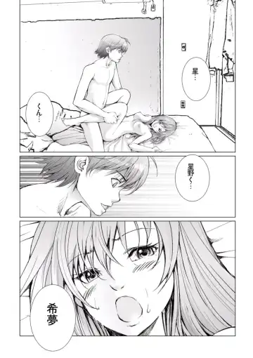 [Ichitomo Kazutomo] Bishoujo Idol o Muke 4 Fhentai.net - Page 203