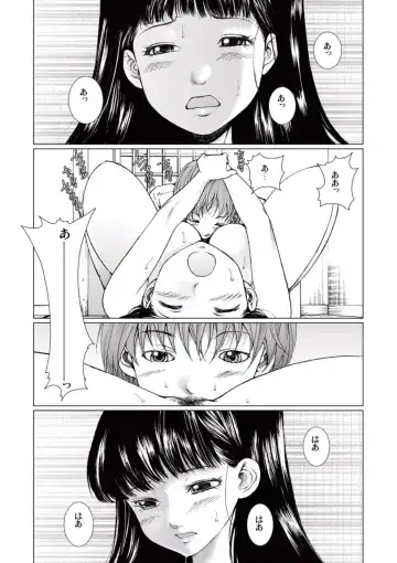 [Ichitomo Kazutomo] Bishoujo Idol o Muke 4 Fhentai.net - Page 26