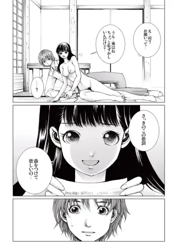 [Ichitomo Kazutomo] Bishoujo Idol o Muke 4 Fhentai.net - Page 34