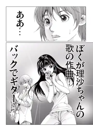 [Ichitomo Kazutomo] Bishoujo Idol o Muke 4 Fhentai.net - Page 36