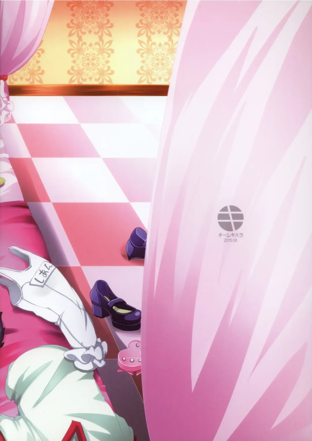 [Mojarin] OH!MY!CYAN! Fhentai - Page 27