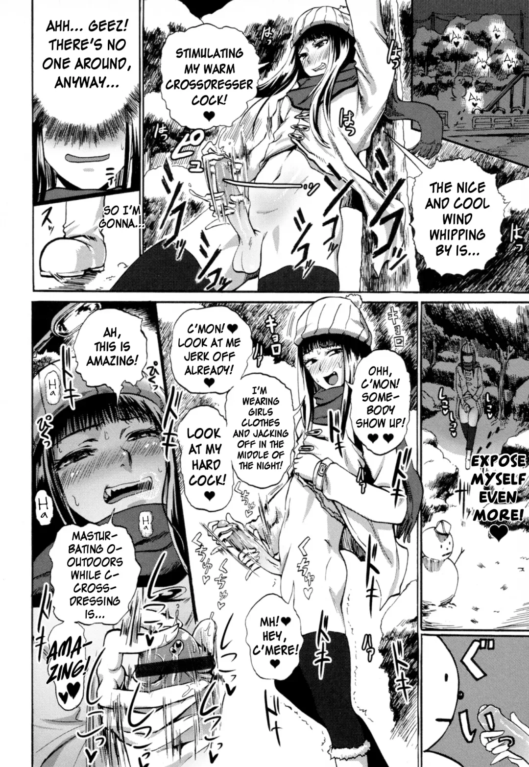 [Sgk] Hitoriyogari no Yukigeshiki | Snowscape of Self Pleasure Fhentai.net - Page 8