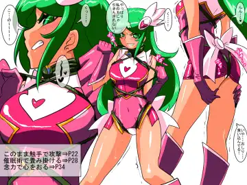 [Mark - Seal] Heroine Harassment Psycho Meister Meteor Ryona Hen Fhentai - Page 13