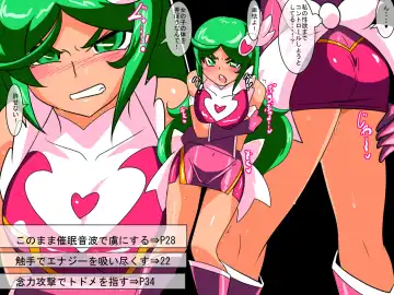 [Mark - Seal] Heroine Harassment Psycho Meister Meteor Ryona Hen Fhentai - Page 17