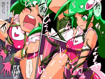 [Mark - Seal] Heroine Harassment Psycho Meister Meteor Ryona Hen Fhentai - Page 5