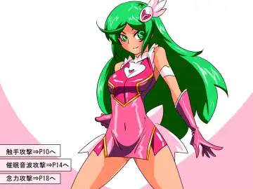 [Mark - Seal] Heroine Harassment Psycho Meister Meteor Ryona Hen Fhentai - Page 9