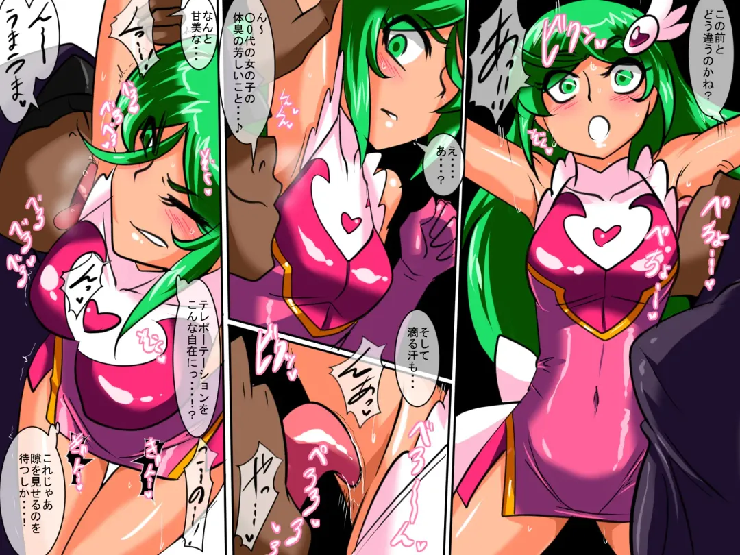 Heroine harassment Psycho Meister Meteor Sekuhara Hen Fhentai - Page 8