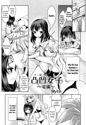 Read [Mytyl] Dekoboko Joshi ~Kouhen~ | Mismatch Girls Ch. 2 - Fhentai