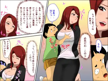 Musuko no Doukyuusei ni Makura Eigyou Shita... Fhentai - Page 12