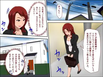 Musuko no Doukyuusei ni Makura Eigyou Shita... Fhentai - Page 3