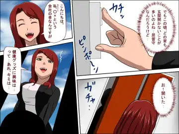 Musuko no Doukyuusei ni Makura Eigyou Shita... Fhentai - Page 4