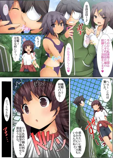 Soku Saimin! Dare demo Appli Hitotsu de Ore Senyou no Nikudorei Fhentai - Page 15