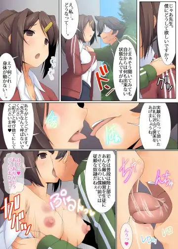 Soku Saimin! Dare demo Appli Hitotsu de Ore Senyou no Nikudorei Fhentai - Page 5