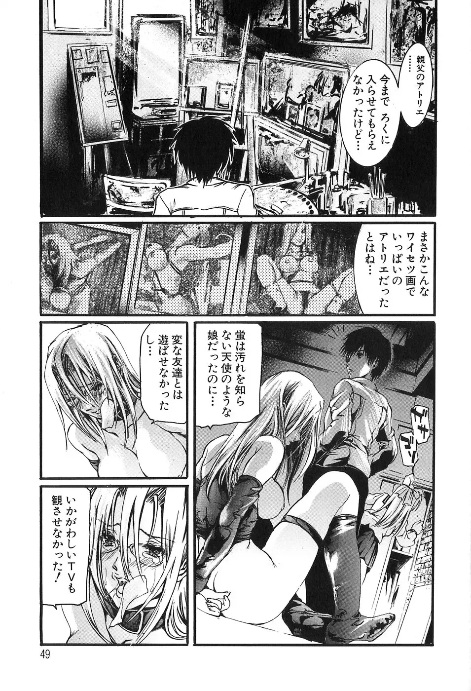 [Tenma Femio] Ryoujoku! Ryoujoku!! Mata Ryoujoku!!! Fhentai - Page 51