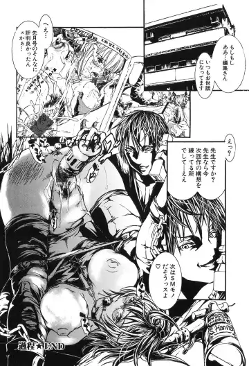 [Tenma Femio] Ryoujoku! Ryoujoku!! Mata Ryoujoku!!! Fhentai - Page 110