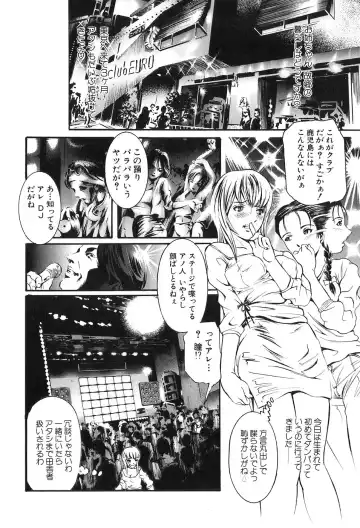 [Tenma Femio] Ryoujoku! Ryoujoku!! Mata Ryoujoku!!! Fhentai - Page 112