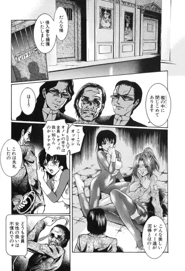 [Tenma Femio] Ryoujoku! Ryoujoku!! Mata Ryoujoku!!! Fhentai - Page 12