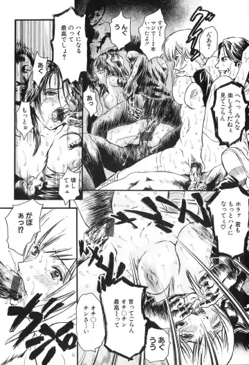 [Tenma Femio] Ryoujoku! Ryoujoku!! Mata Ryoujoku!!! Fhentai - Page 125