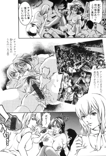 [Tenma Femio] Ryoujoku! Ryoujoku!! Mata Ryoujoku!!! Fhentai - Page 132