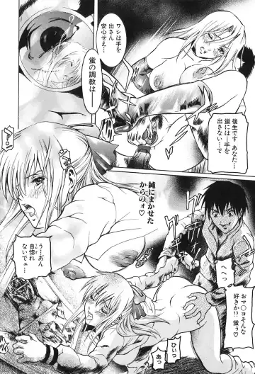 [Tenma Femio] Ryoujoku! Ryoujoku!! Mata Ryoujoku!!! Fhentai - Page 82