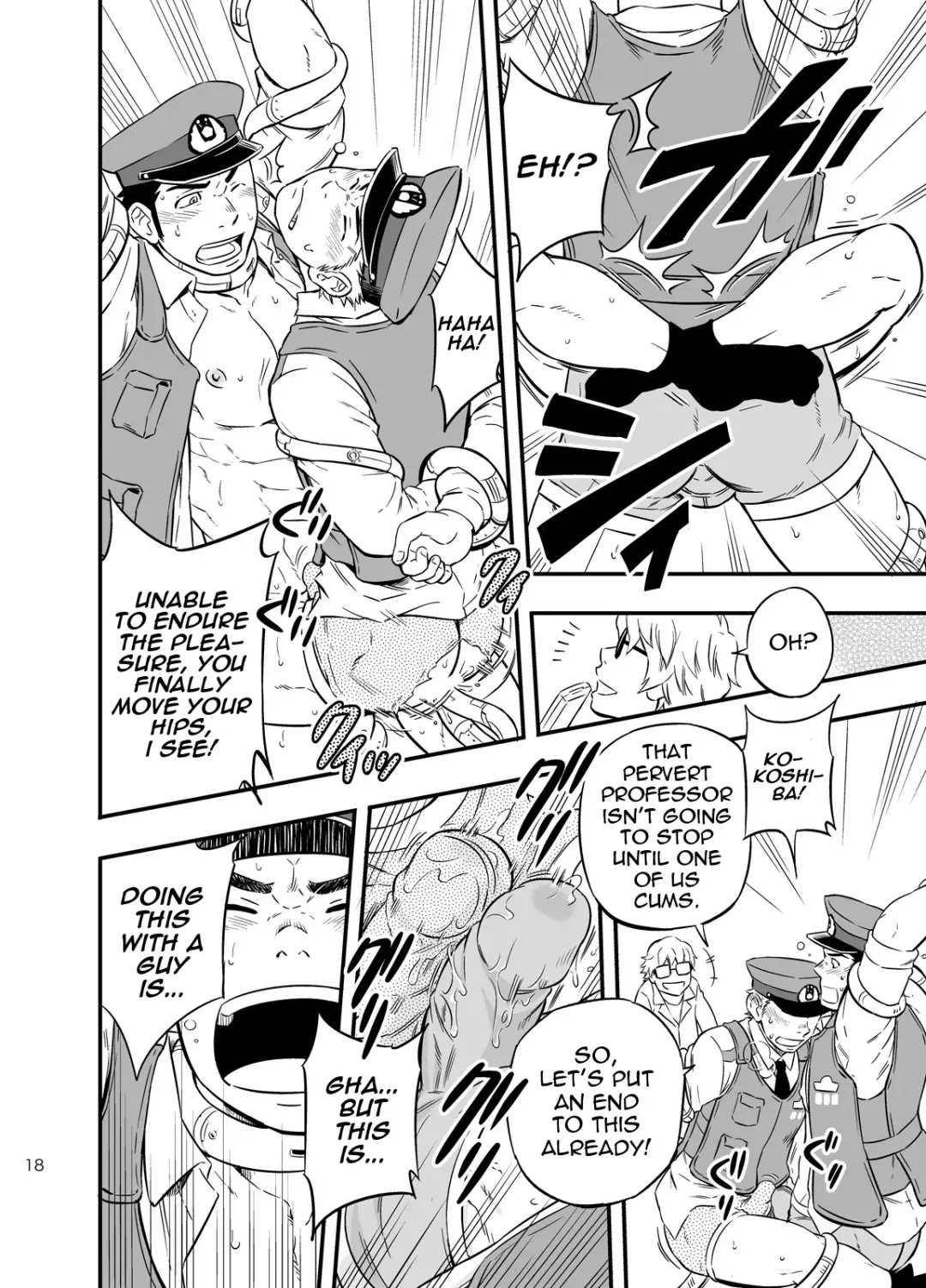 [Draw2] PAT-RUSH Fhentai - Page 17