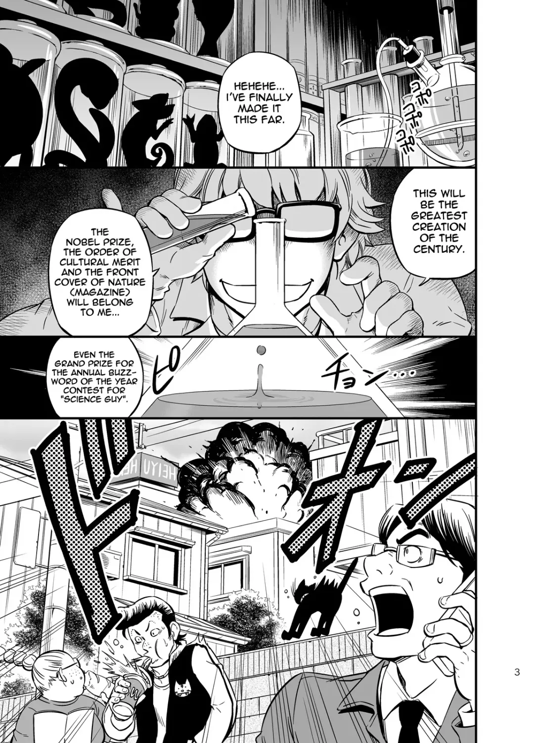 [Draw2] PAT-RUSH Fhentai - Page 2