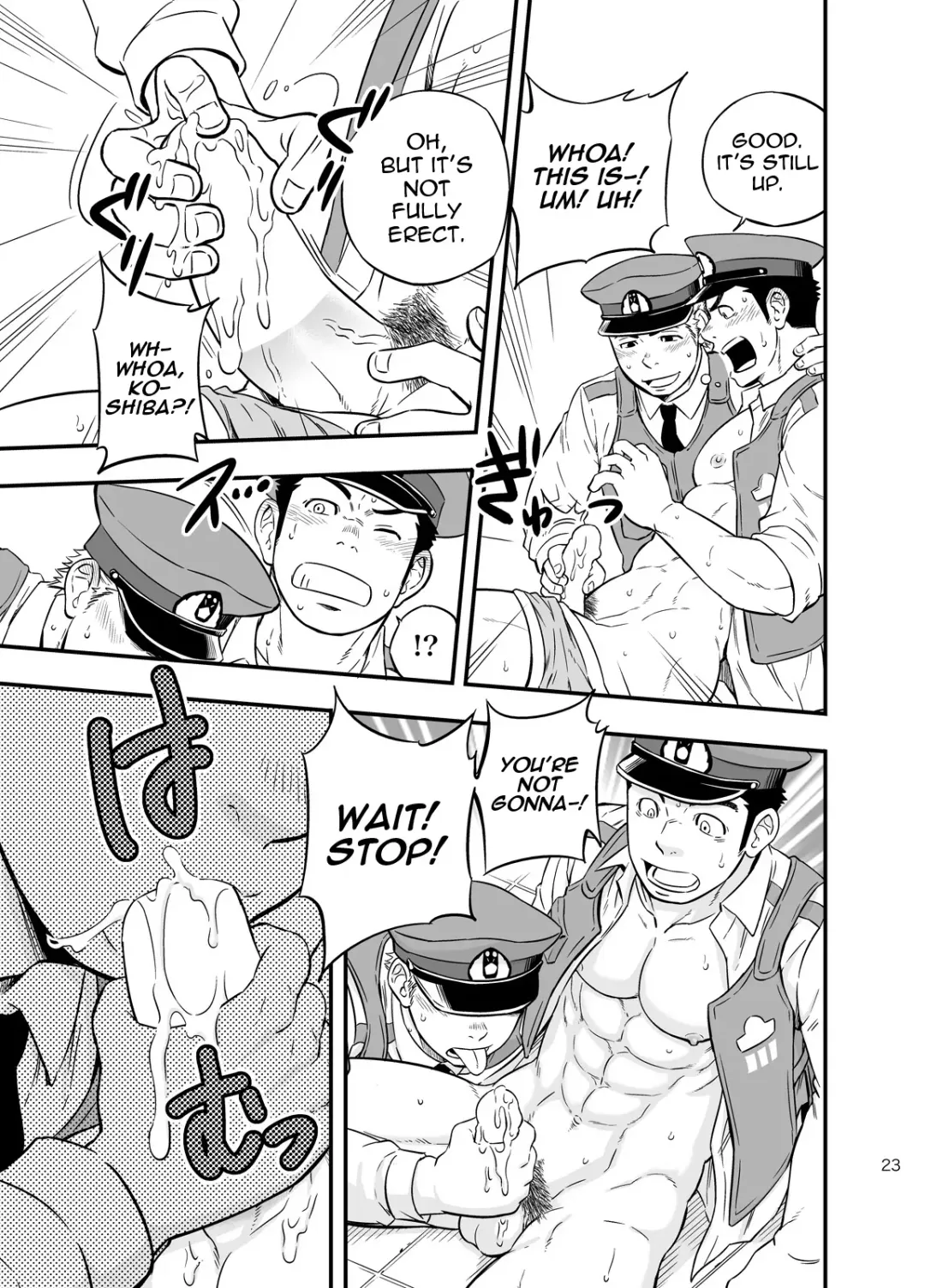 [Draw2] PAT-RUSH Fhentai - Page 22