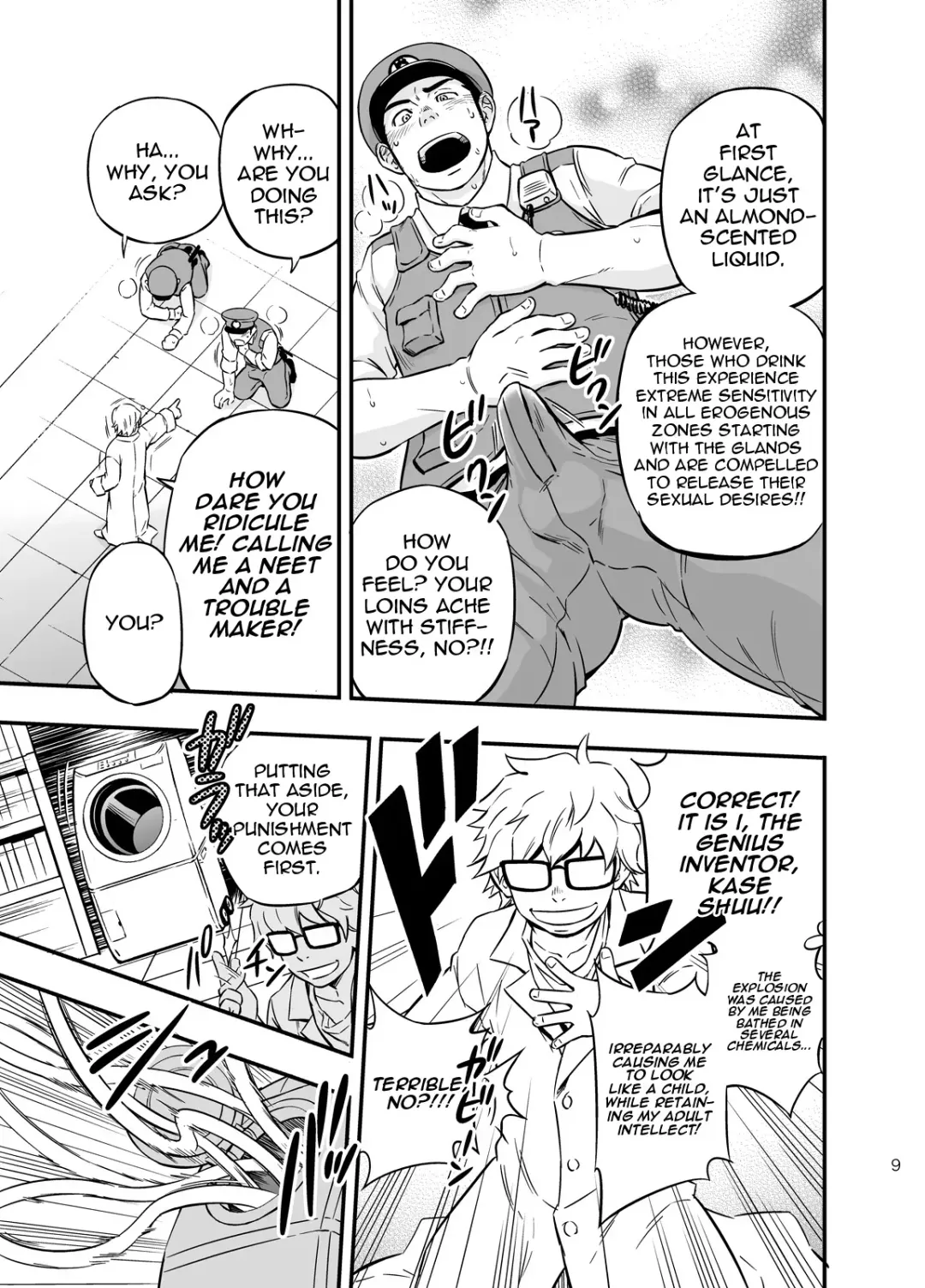 [Draw2] PAT-RUSH Fhentai - Page 8