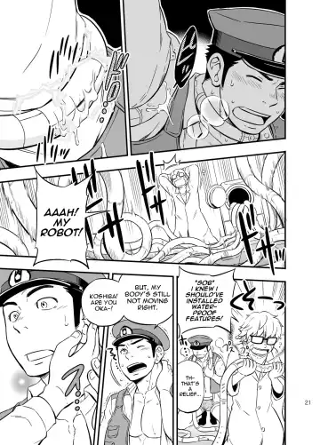 [Draw2] PAT-RUSH Fhentai - Page 20