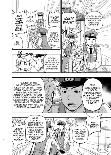 [Draw2] PAT-RUSH Fhentai - Page 5