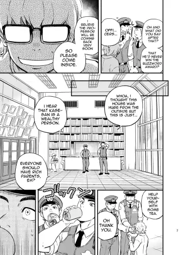 [Draw2] PAT-RUSH Fhentai - Page 6