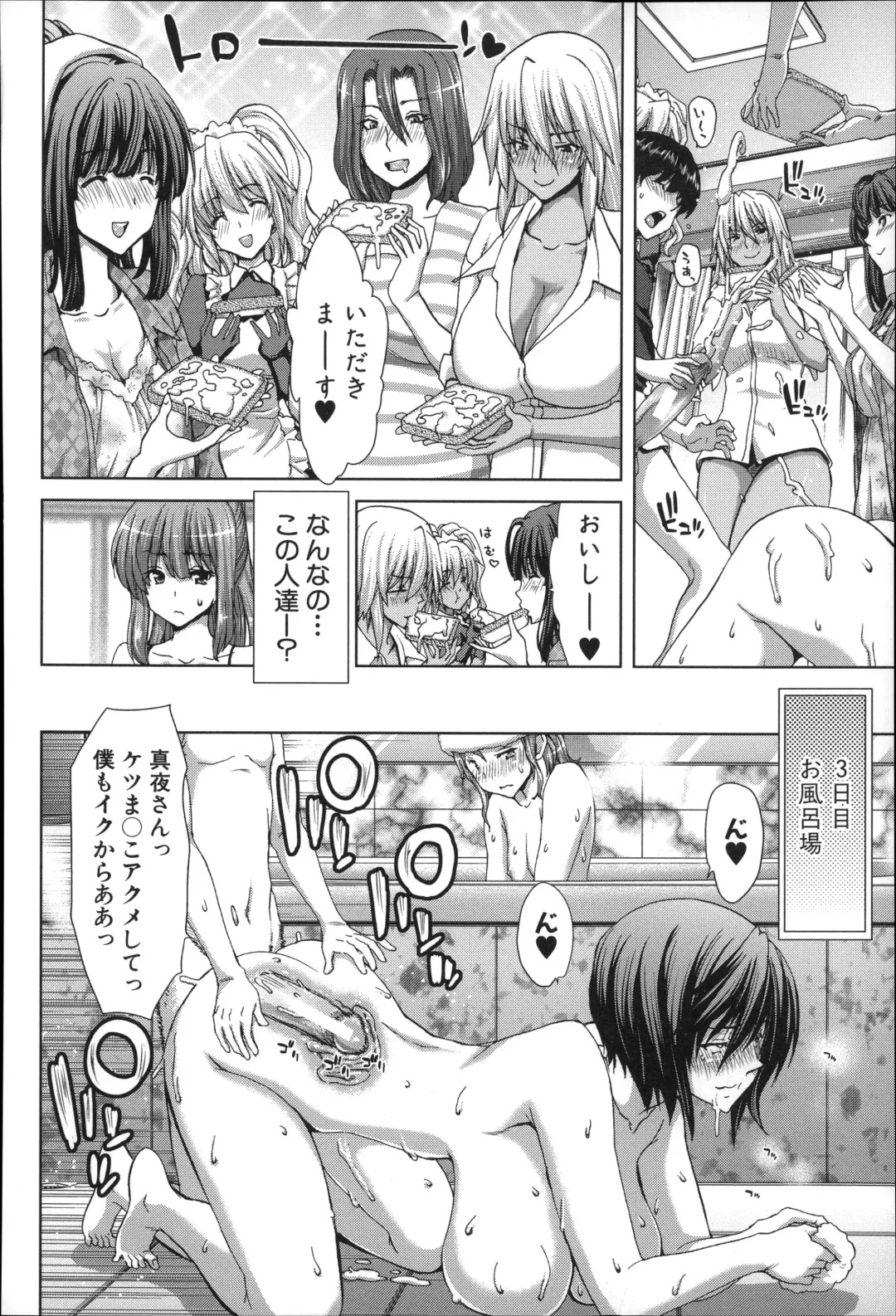 [Hori Hiroaki] Mesuochi Z ~Kyousei Ninkatsu Haigou Zukan~ Fhentai - Page 128