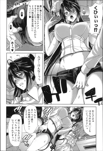 [Hori Hiroaki] Mesuochi Z ~Kyousei Ninkatsu Haigou Zukan~ Fhentai - Page 14