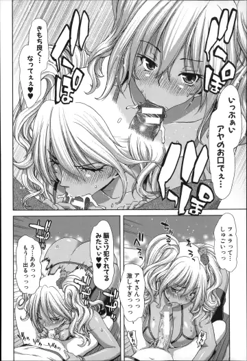 [Hori Hiroaki] Mesuochi Z ~Kyousei Ninkatsu Haigou Zukan~ Fhentai - Page 36