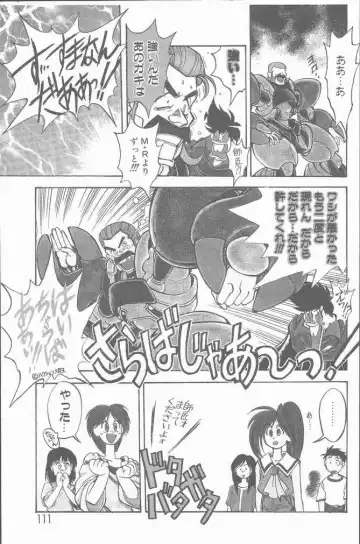 COMIC Rats 1996-09 Fhentai - Page 111