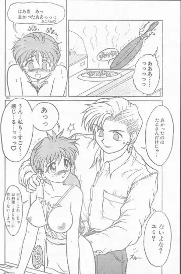 COMIC Rats 1996-09 Fhentai - Page 120